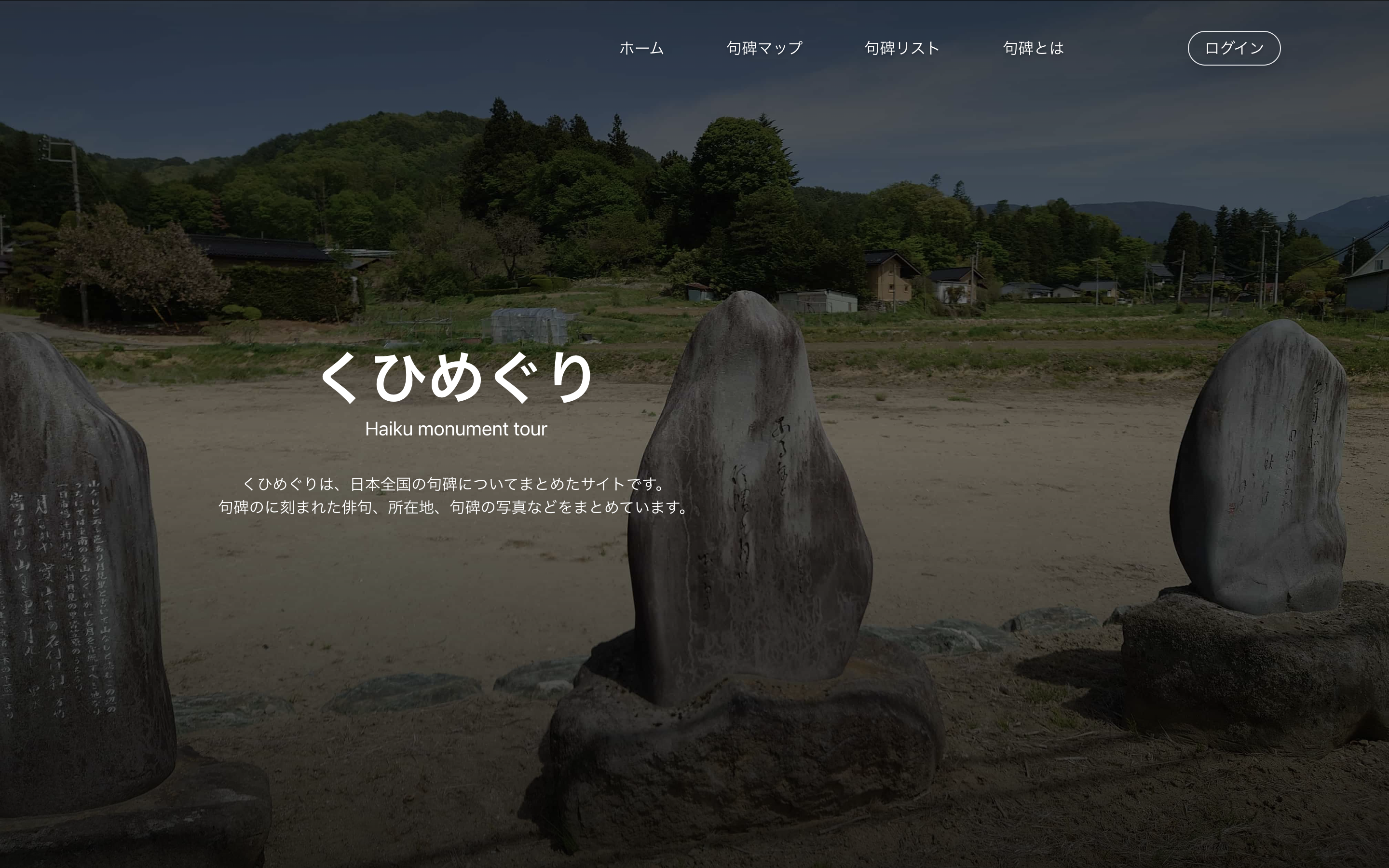 くひめぐりのサムネイル